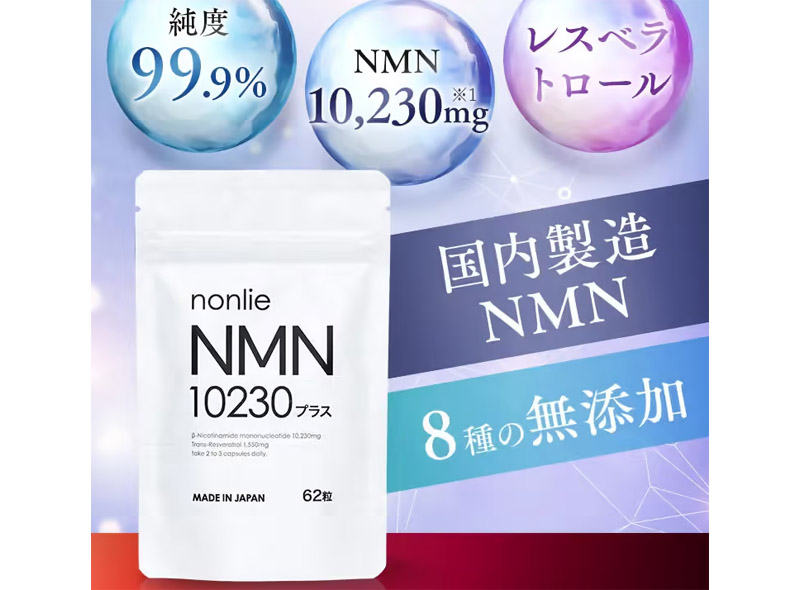 No.1NMNTvynonlie(m)NMN10230vXzTCg